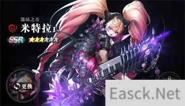 爆裂魔女米拉特技能及获取讲解