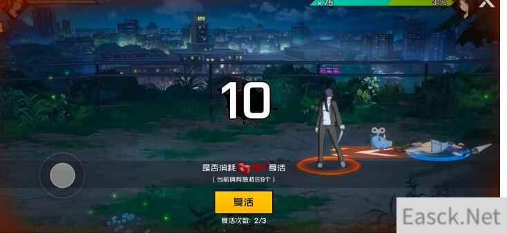 一人之下手游协助许愿任务怎么发布