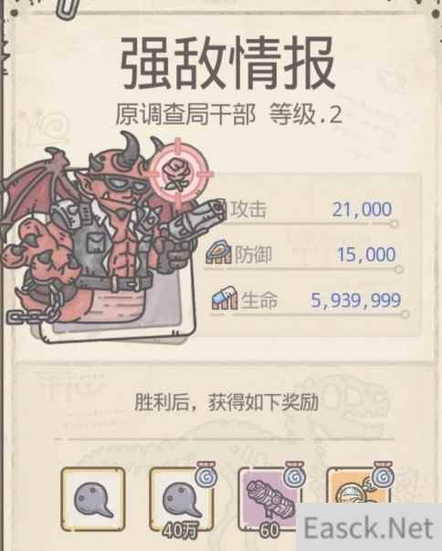 最强蜗牛文明构成因子怎么获得