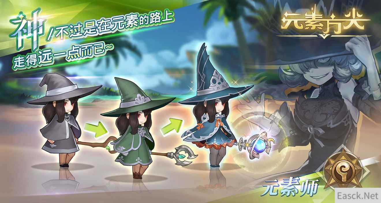元素方尖元素师技能强度分析