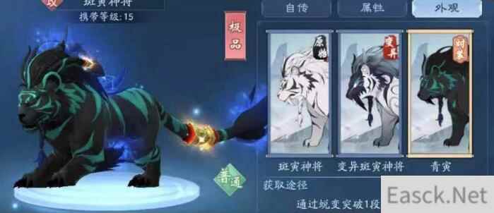 新笑傲江湖叶落无声奇遇攻略 叶落无声触发条件一览