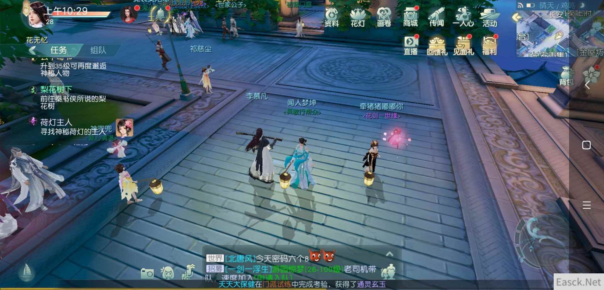 花与剑玄冰全部技能搭配推荐分析