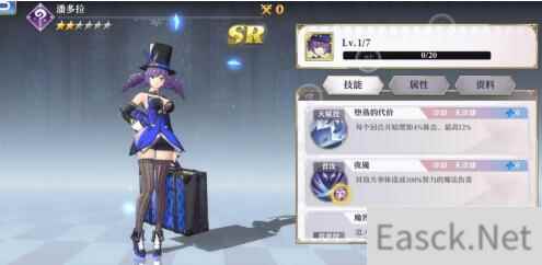 启源女神完美开局要哪些角色