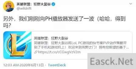 英雄联盟手游B测是什么时候