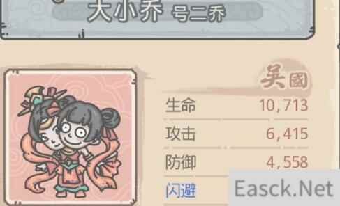 最强蜗牛狸先生最佳收益攻略