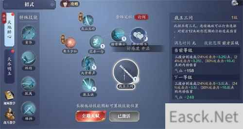 天涯明月刀手游移花和唐门哪个好
