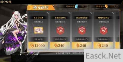 深渊地平线势力战规则及奖励一览