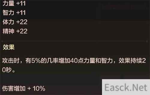DNF手游最强称号是什么
