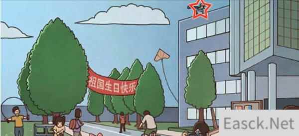 中国式班主任第21关校园攻略 第21关校园要点