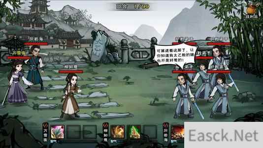 烟雨江湖儿童节服装兑换码分享