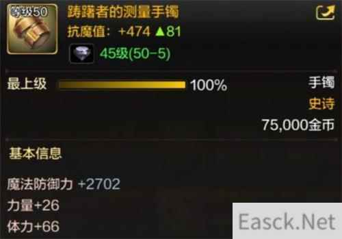 DNF手游踌躇者套装怎么获取