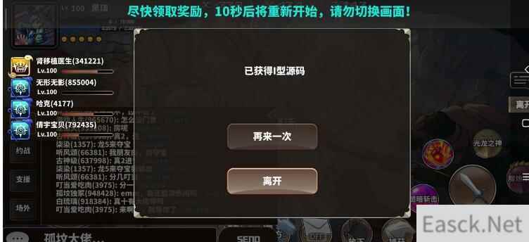 DBsystem龙之气息全部源码效果汇总 实用代码推荐