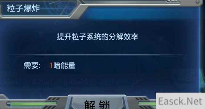 物种起源手游技能学习推荐