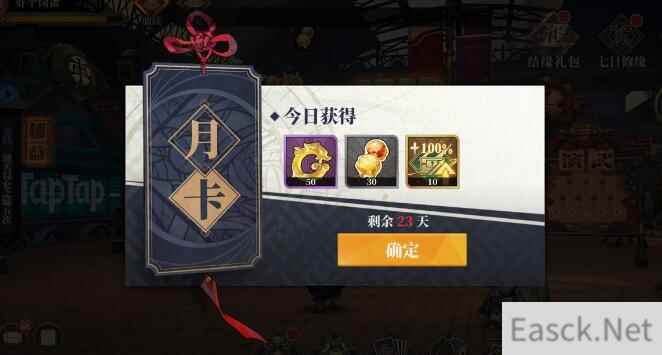 山海镜花投棋问辞福利怎么进入