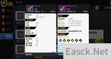 一人之下手游氪金充值攻略