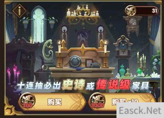 剑与远征家具获取途径一览
