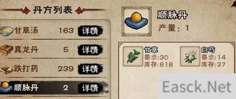 烟雨江湖洗脉开脉技巧攻略