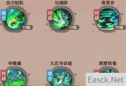 剑侠情缘2剑歌行影刹技能怎么加点