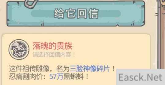 最强蜗牛土耳其方块全奖励获取技巧