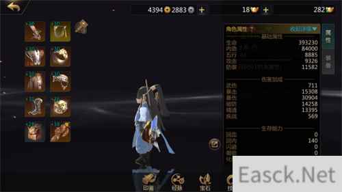 剑侠世界手游段氏和武当哪个厉害