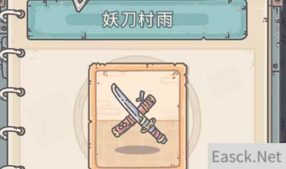 最强蜗牛布都御魂属性效果强不强