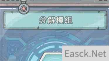 最强蜗牛车库开启及作用一览