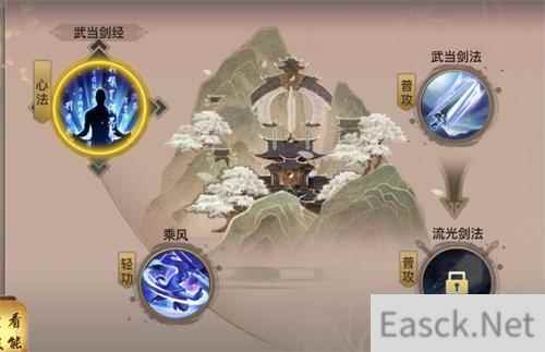 剑侠情缘2剑歌行重霄技能加点一览