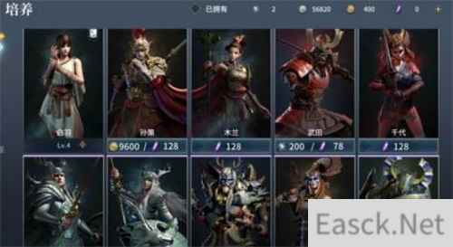 猎手之王白羽勋章怎么搭配