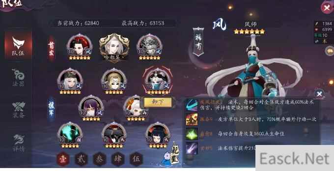 长安幻世绘平民玩家妖灵培养推荐