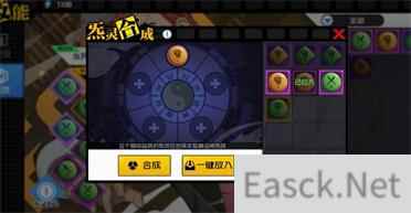 一人之下手游雷法炁灵搭配一览