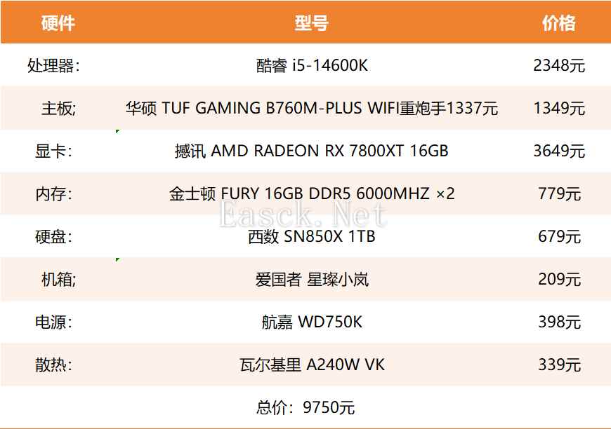 易采游戏网
