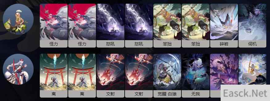 阴阳师百闻牌跳跳弟弟卡组怎么玩 卖血反打卡组分析