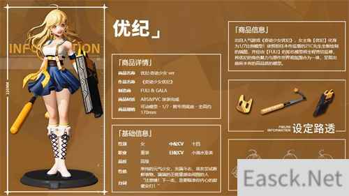 高能手办团优纪阵容推荐