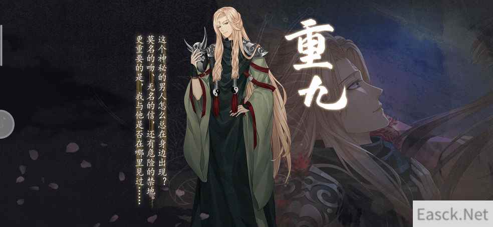 梦浮灯全角色剧情达成攻略汇总
