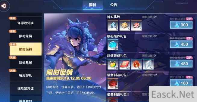 我的起源黄金果实获取方式有哪些