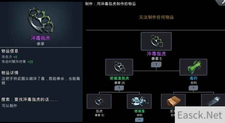 黑色幸存者全部物资掉落位置 各系武器开局推荐