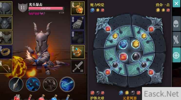 魔渊之刃第25层BOSS怎么打 25层BOSS武器选择推荐