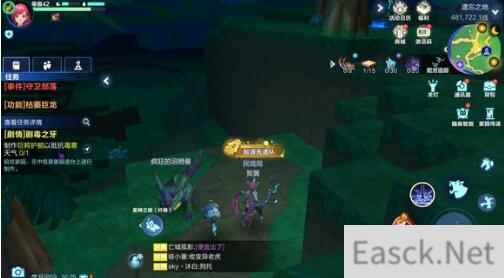我的起源饰品装备获得途径有哪些