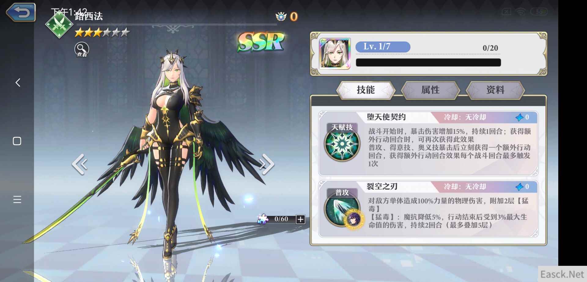 启源女神哈迪斯阵容选择哪些角色
