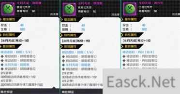 一人之下手游御物炁灵搭配推荐