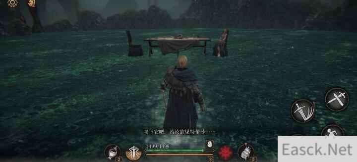 帕斯卡契约最强毕业装备是哪个