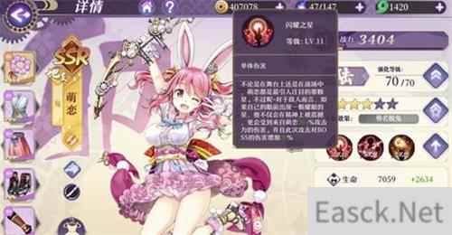 万灵启源最强推图阵容搭配推荐