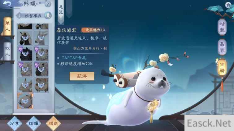 新笑傲江湖黄百万位置在哪里 神秘NPC一览