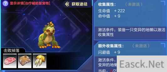 我的起源变异松猪打法技巧有什么