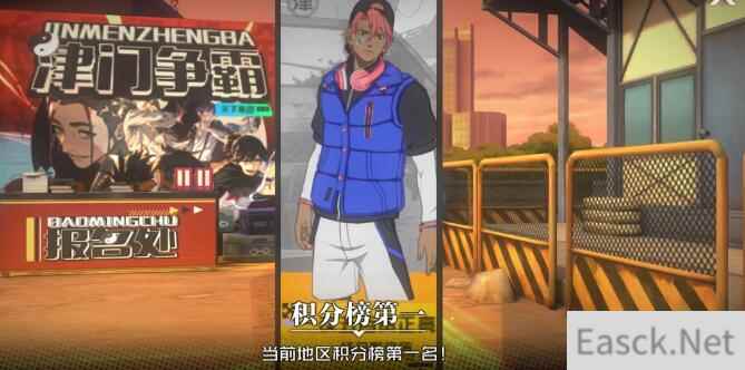 一人之下津门争霸高胜率职业推荐