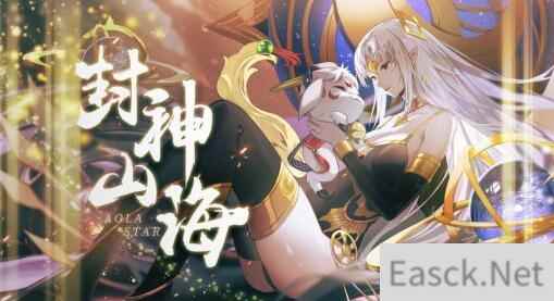 奥拉星白泽特性毕业装备搭配推荐