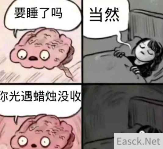 光遇表情包大全