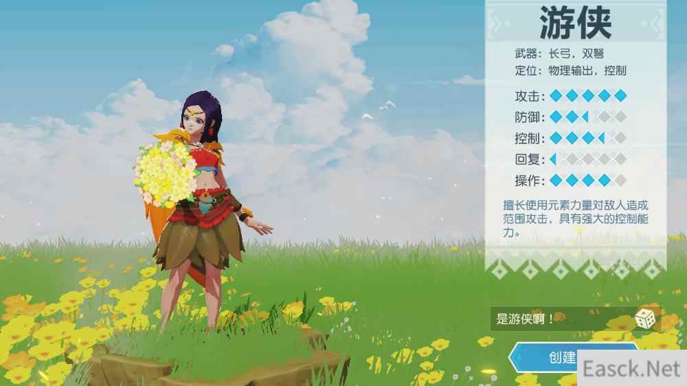 海岛纪元长弓游侠元素联动打法攻略