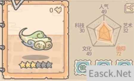 最强蜗牛筋斗云好不好用