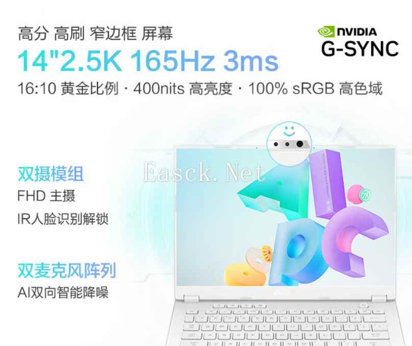 易采游戏网